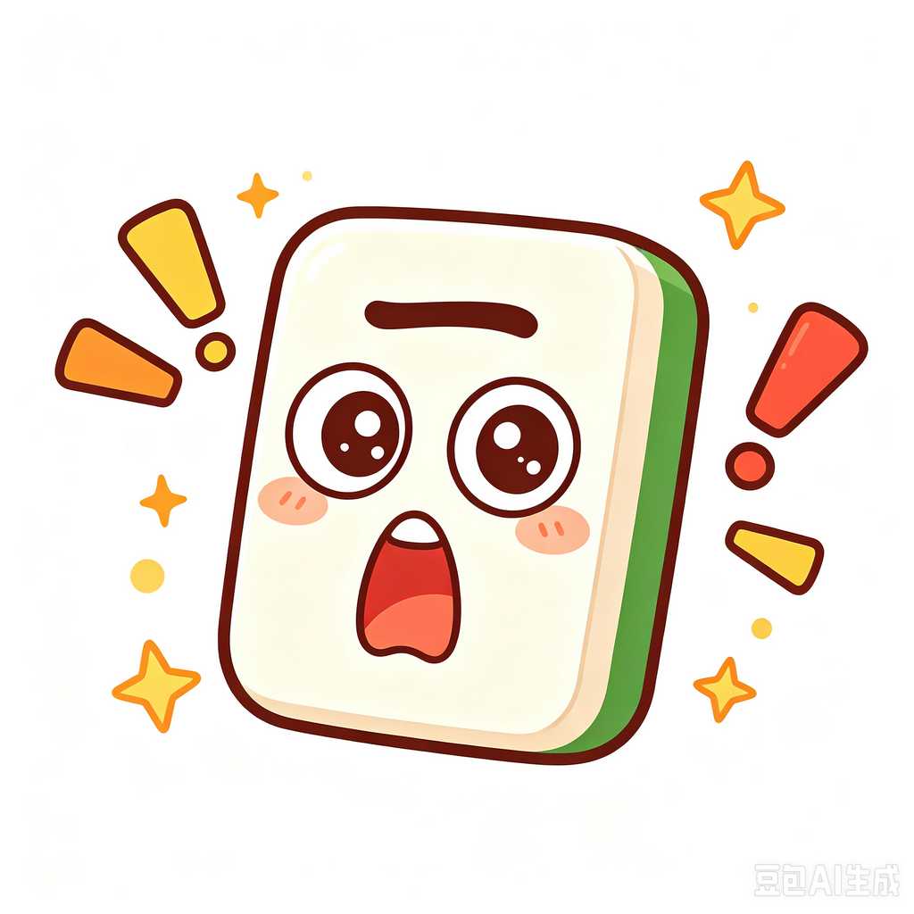 birthday present mahjong set